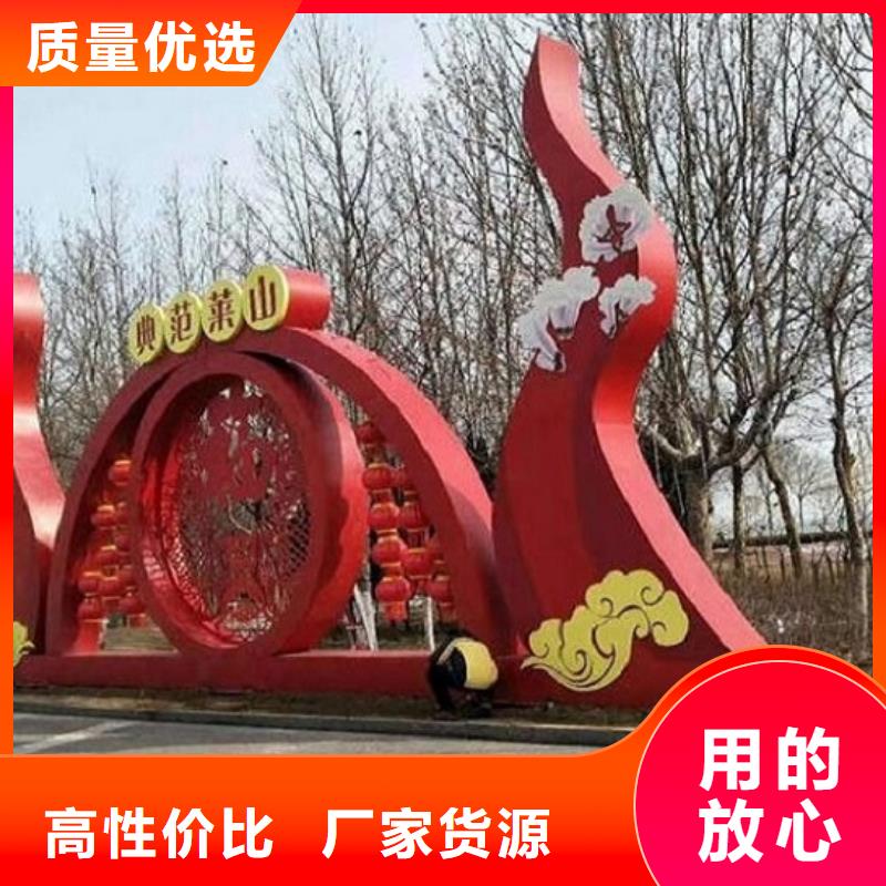 24字社会主义核心价值观参考价格