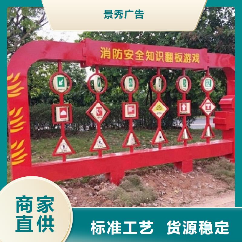 小区核心价值观甄选生产商