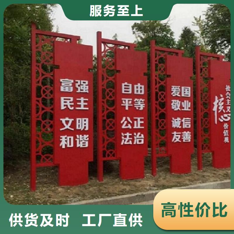 社區(qū)中小型核心價(jià)值觀放心廠家