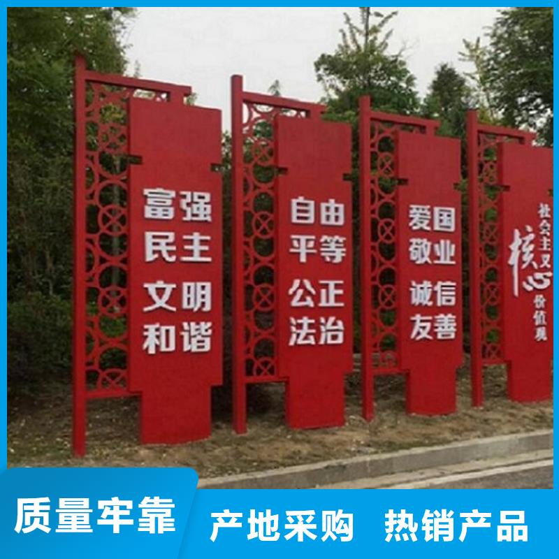 核心價(jià)值觀工地廁所源頭采購