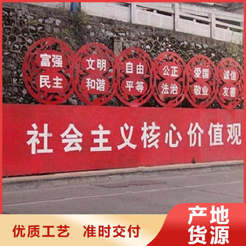 核心價值觀工地廁所源頭采購