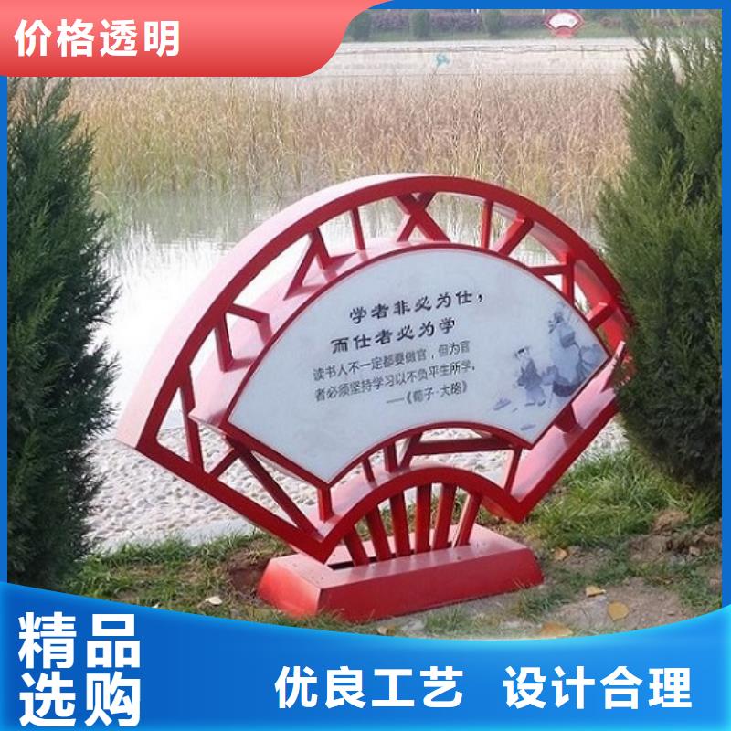核心價值觀工地廁所源頭采購