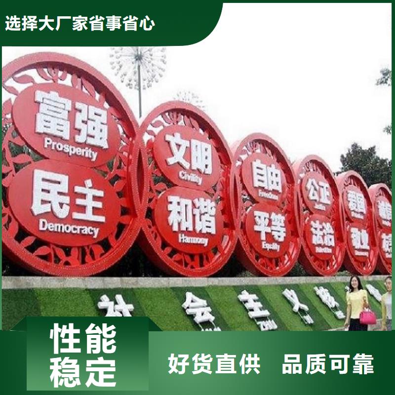 核心價值觀工地廁所源頭采購