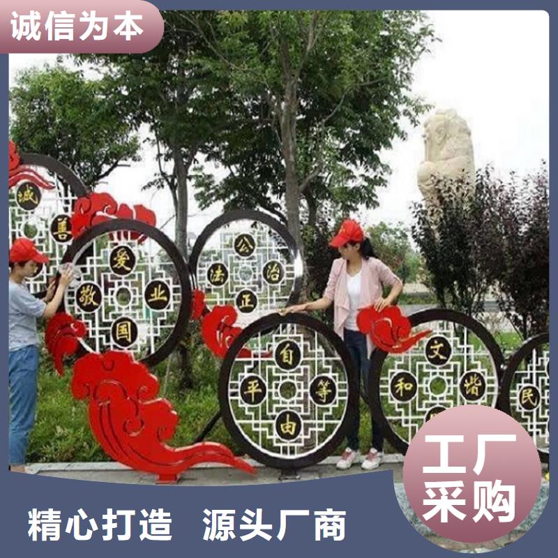核心價值觀工地廁所源頭采購