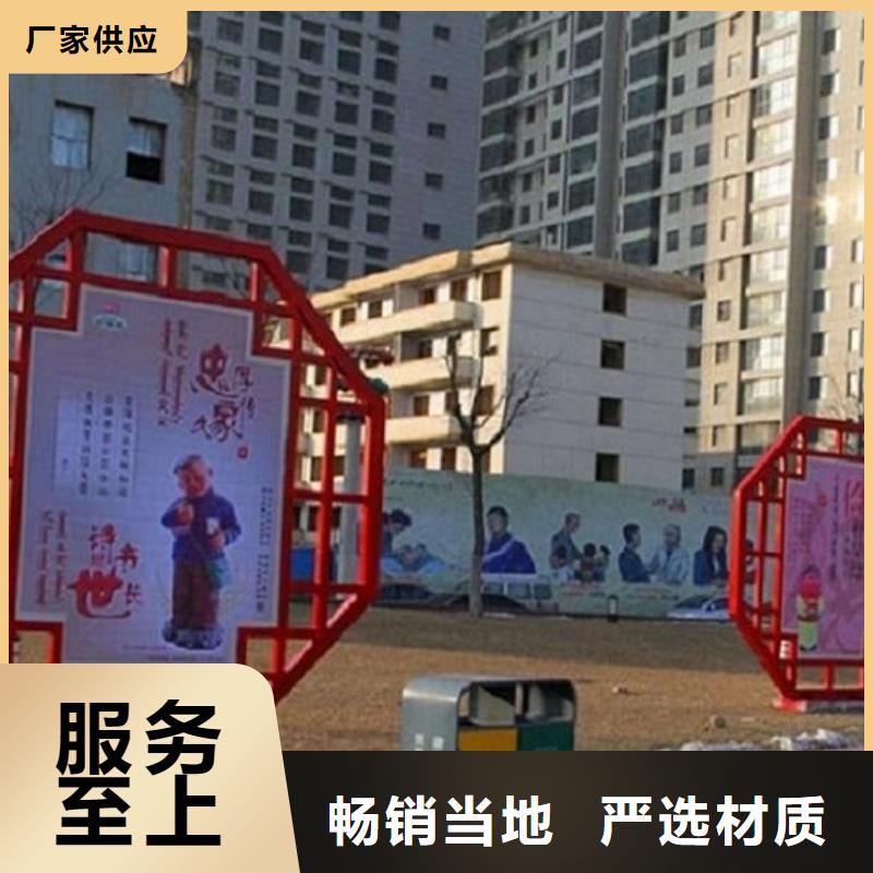 核心價值觀工地廁所源頭采購