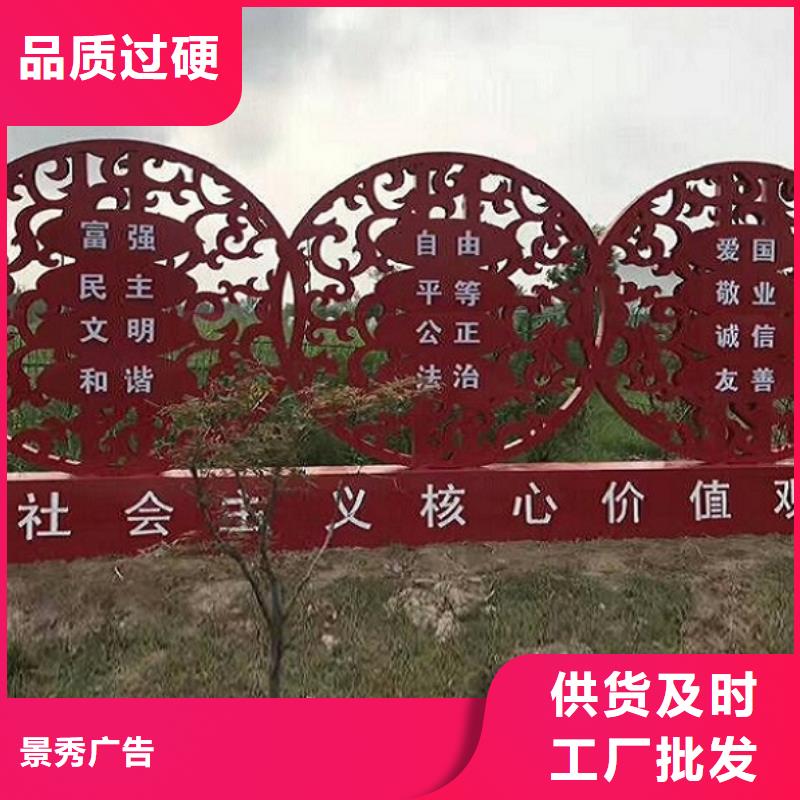 核心價值觀工地廁所源頭采購
