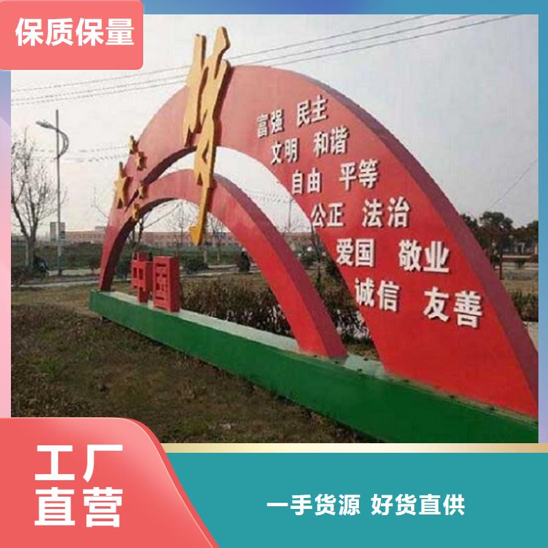 核心價值觀工地廁所源頭采購