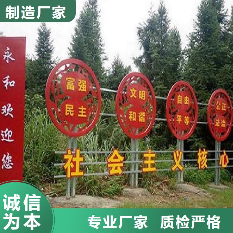 核心價值觀工地廁所源頭采購