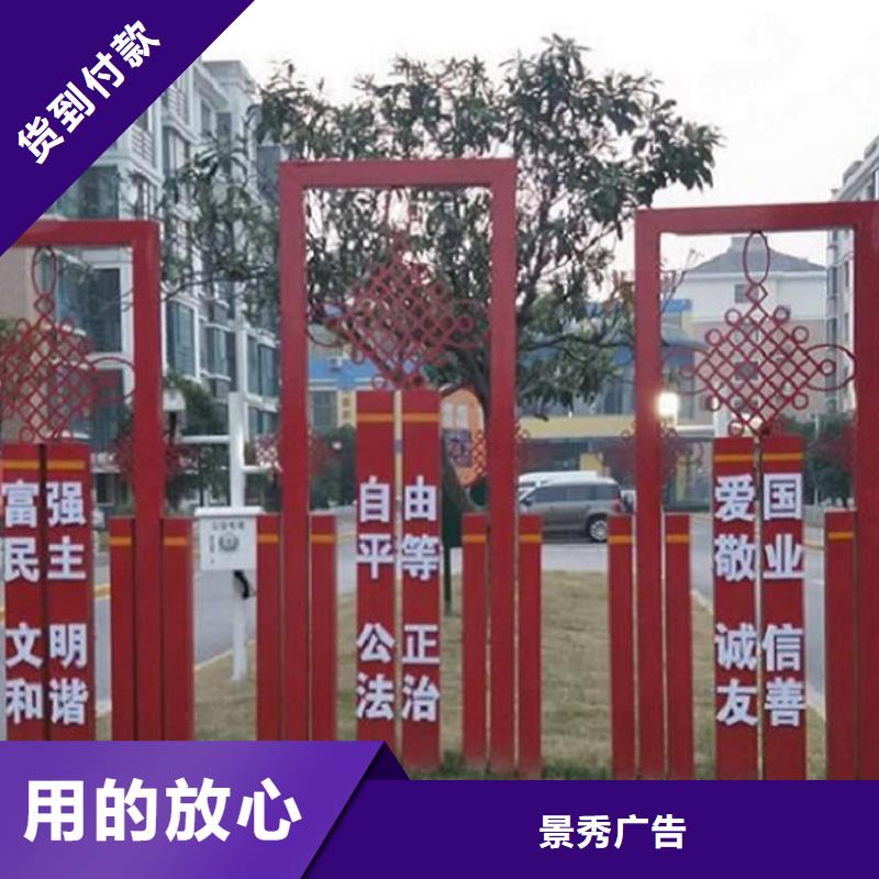 核心價(jià)值觀_不銹鋼指路牌燈箱生產(chǎn)廠家支持定制加工