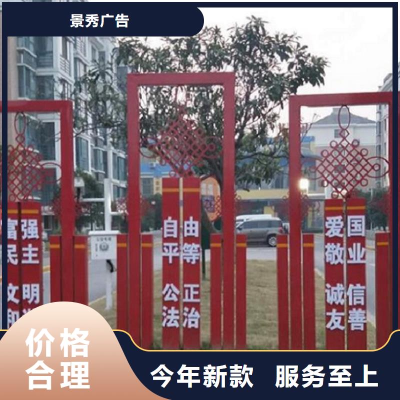 核心價值觀工地廁所源頭采購