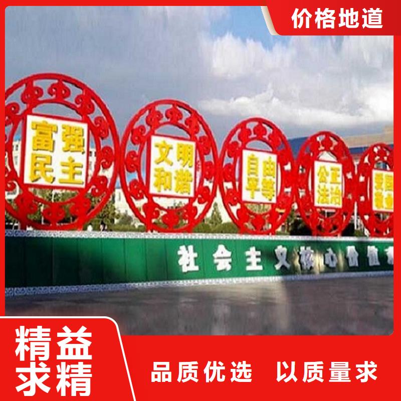 核心價值觀工地廁所源頭采購