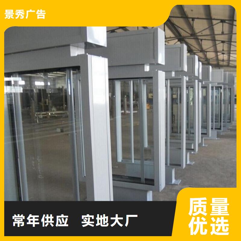 【路燈箱移動廁所廠家直銷省心省錢】