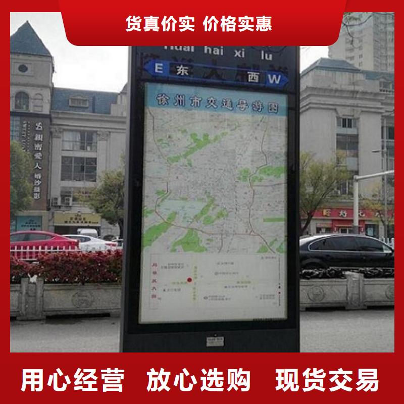 【路燈箱移動(dòng)廁所廠家直銷省心省錢】