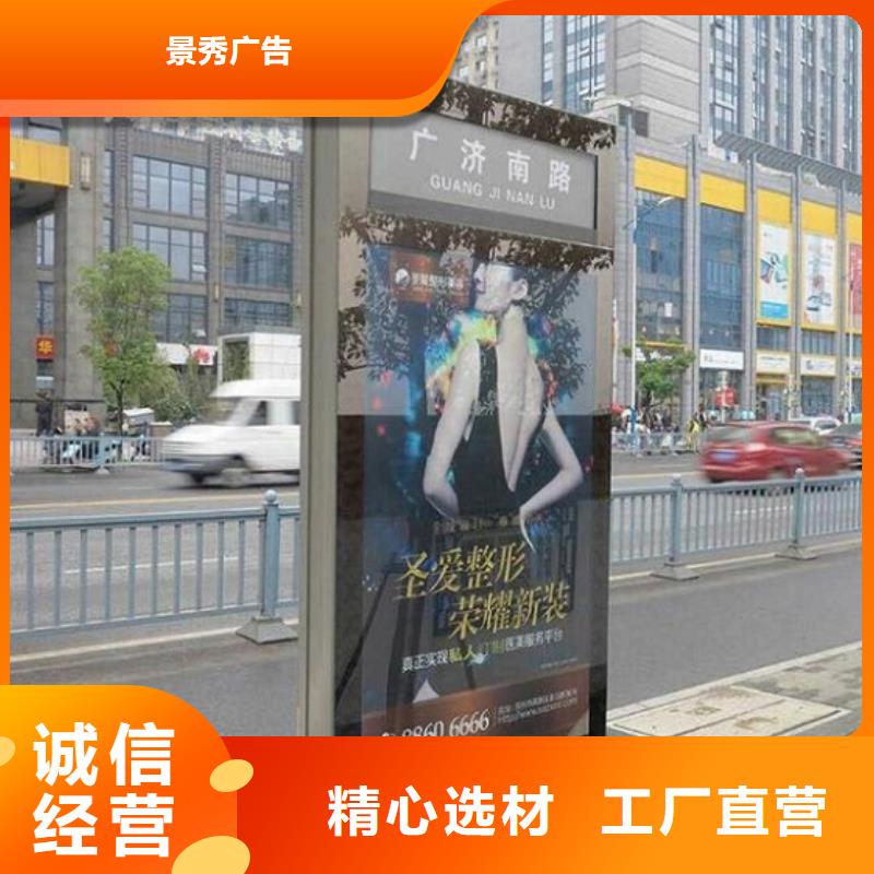 路燈箱智能環(huán)保分類(lèi)垃圾箱實(shí)力派廠家