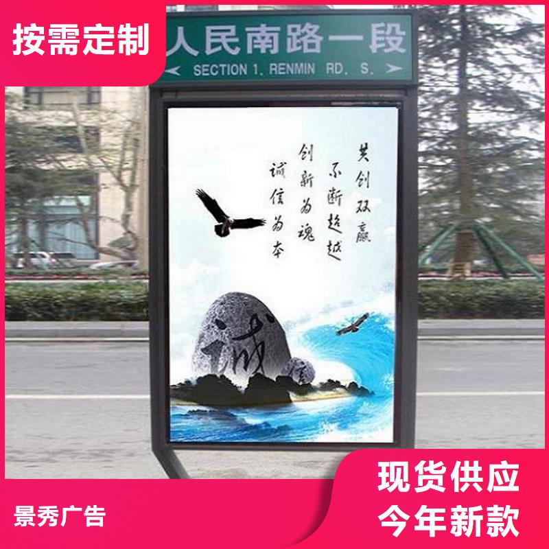 路燈箱-保安亭歡迎新老客戶垂詢