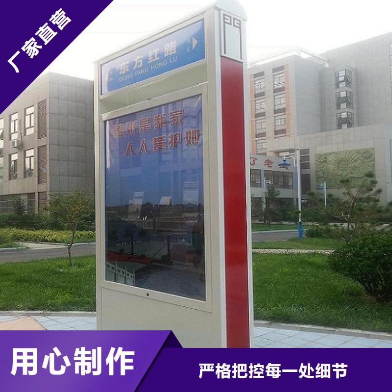 路燈箱-保安亭歡迎新老客戶垂詢