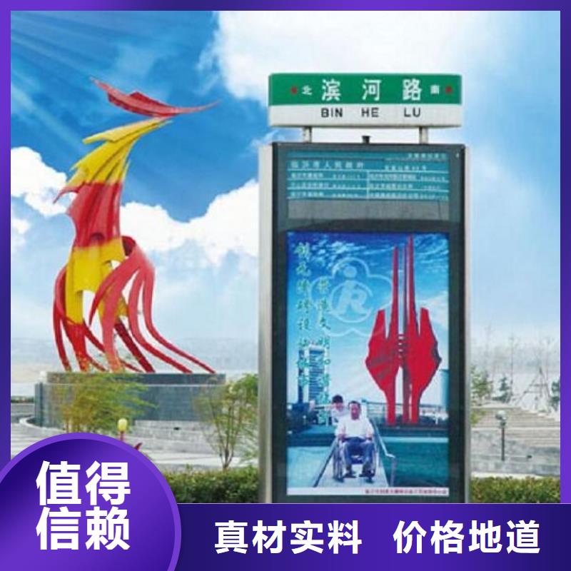 路燈箱智能環(huán)保分類(lèi)垃圾箱實(shí)力派廠家