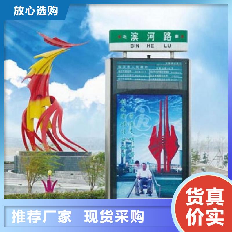 路燈箱-保安亭歡迎新老客戶垂詢