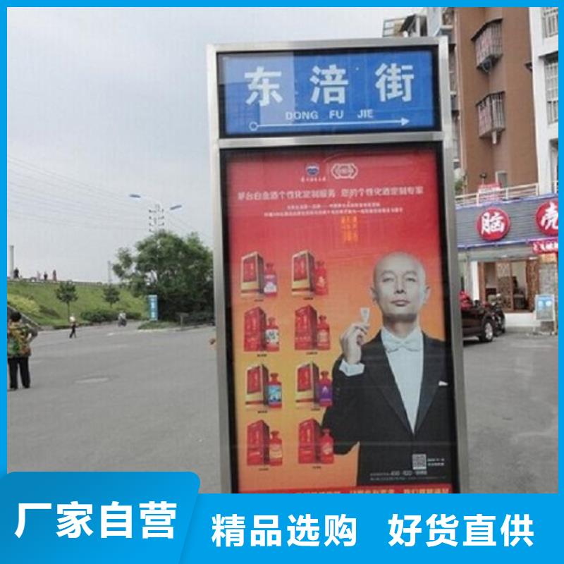 路燈箱智能環(huán)保分類(lèi)垃圾箱實(shí)力派廠家