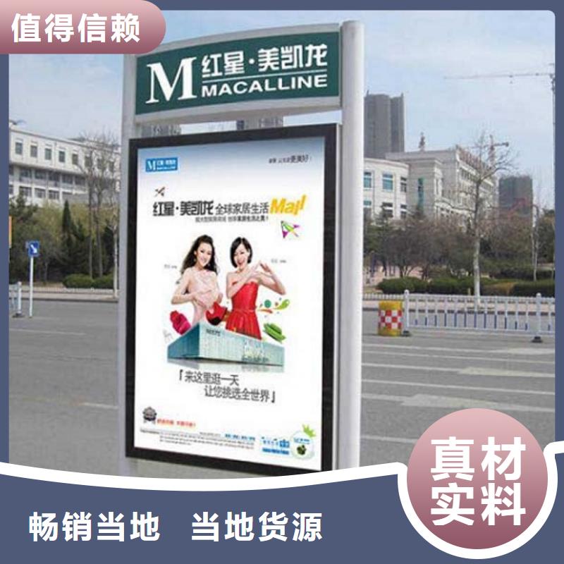 路燈箱智能環(huán)保分類垃圾箱制作品質(zhì)服務(wù)