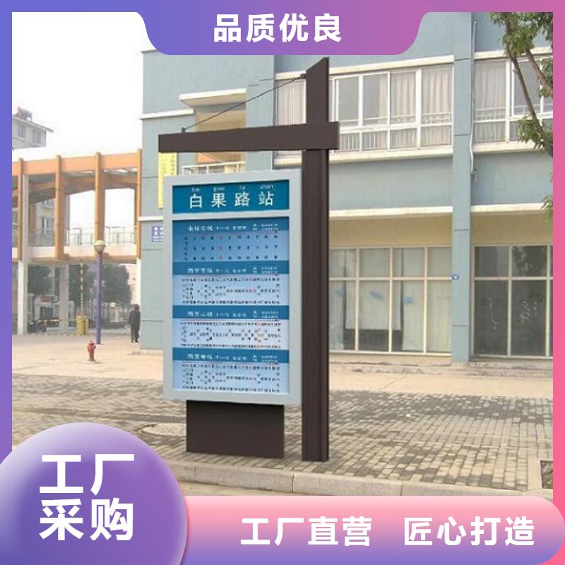 【路燈箱移動(dòng)廁所廠家直銷省心省錢】