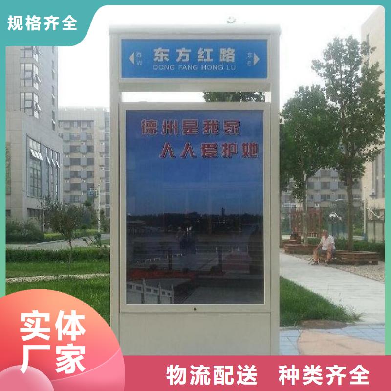 路燈箱-移動公廁拒絕差價