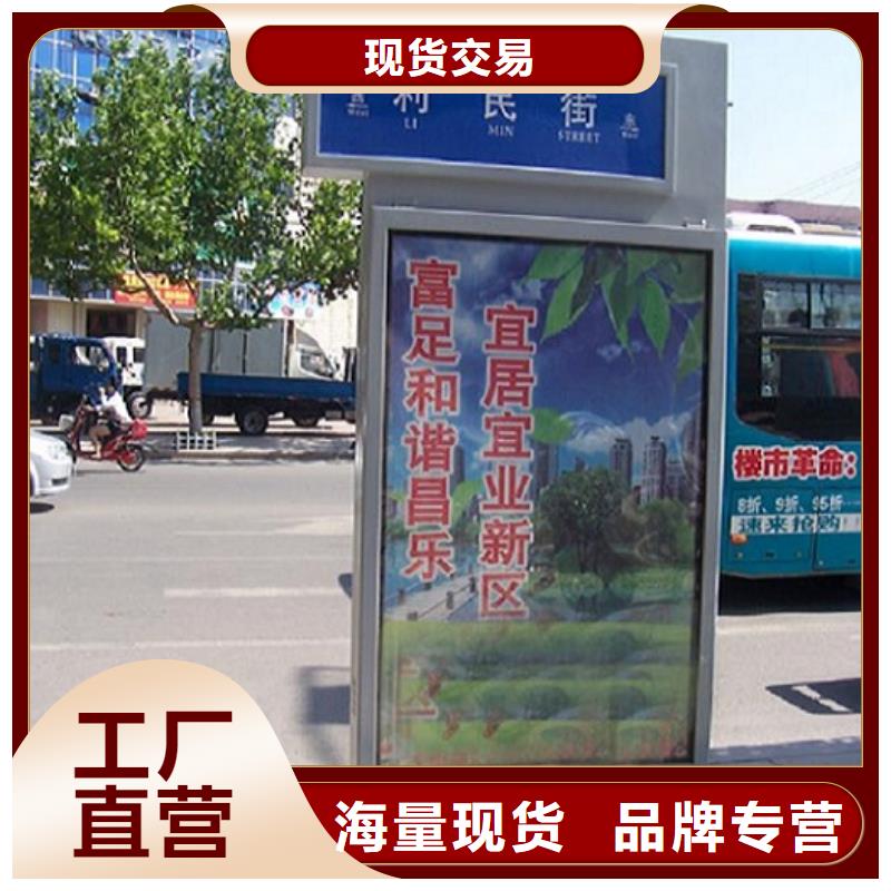 路燈箱-移動公廁拒絕差價