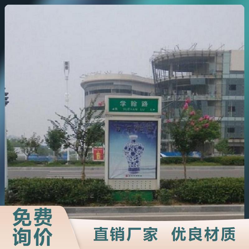 【路燈箱移動(dòng)廁所廠家直銷省心省錢】