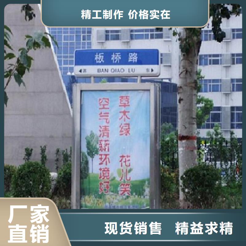 路燈箱-移動公廁拒絕差價