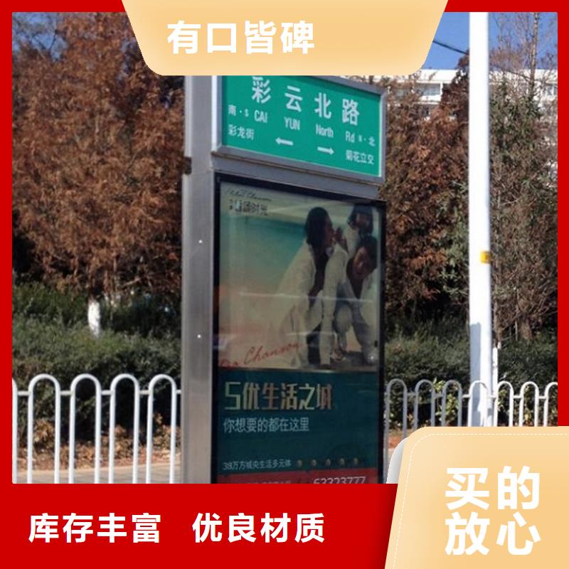 【路燈箱移動廁所廠家直銷省心省錢】