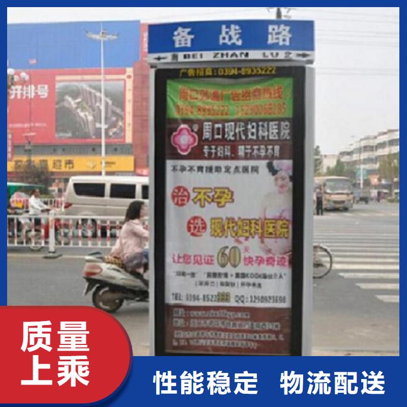 【路燈箱移動(dòng)廁所廠家直銷省心省錢】