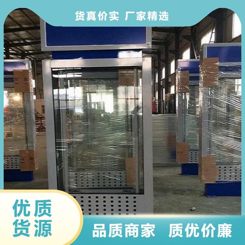 【路燈箱移動(dòng)廁所廠家直銷省心省錢】