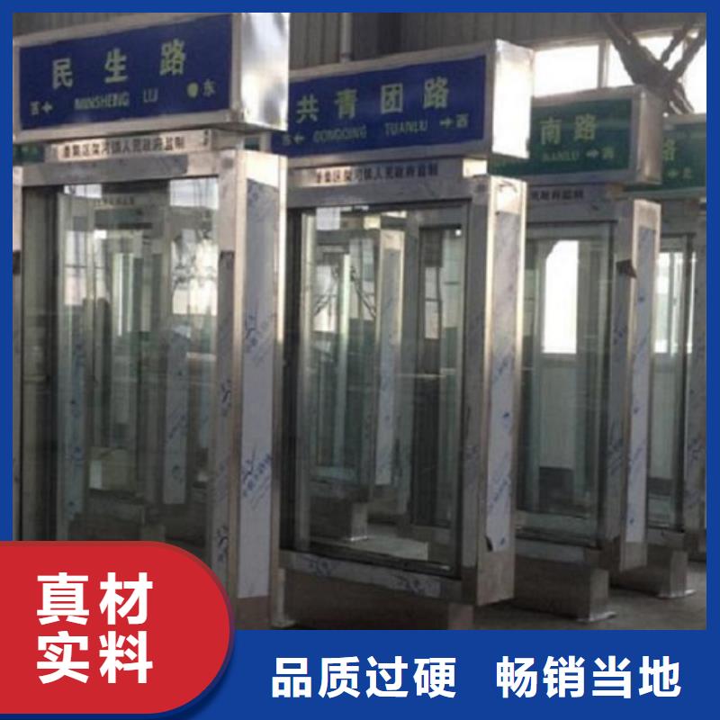 【路燈箱移動(dòng)廁所廠家直銷省心省錢】