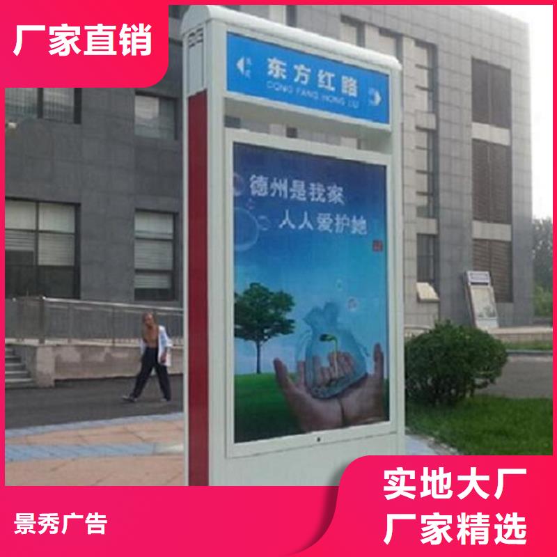 路燈箱-移動公廁拒絕差價