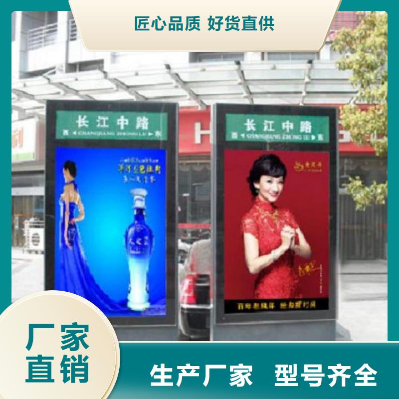 【路燈箱移動廁所廠家直銷省心省錢】