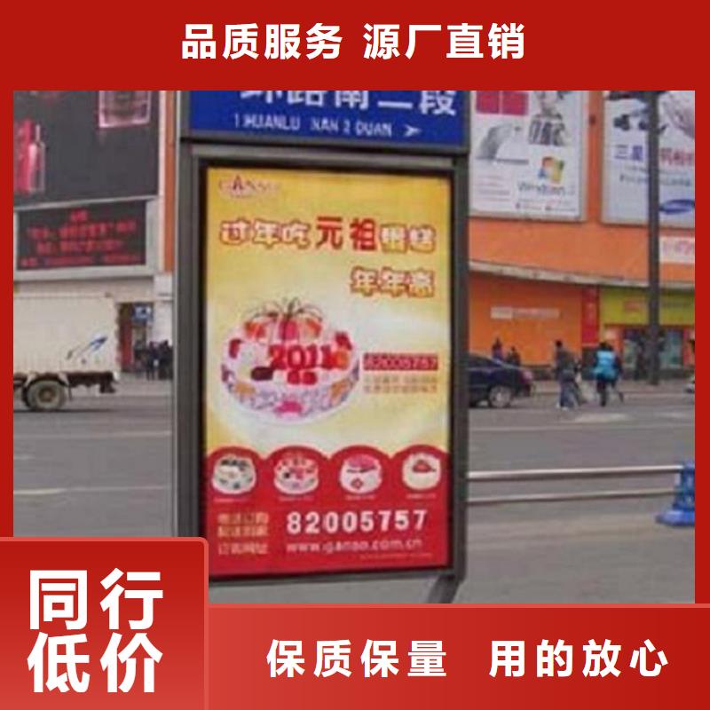 【路燈箱移動廁所廠家直銷省心省錢】
