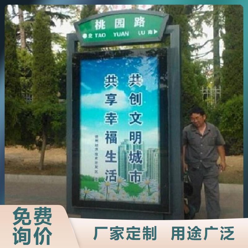【路燈箱移動(dòng)廁所廠家直銷省心省錢】
