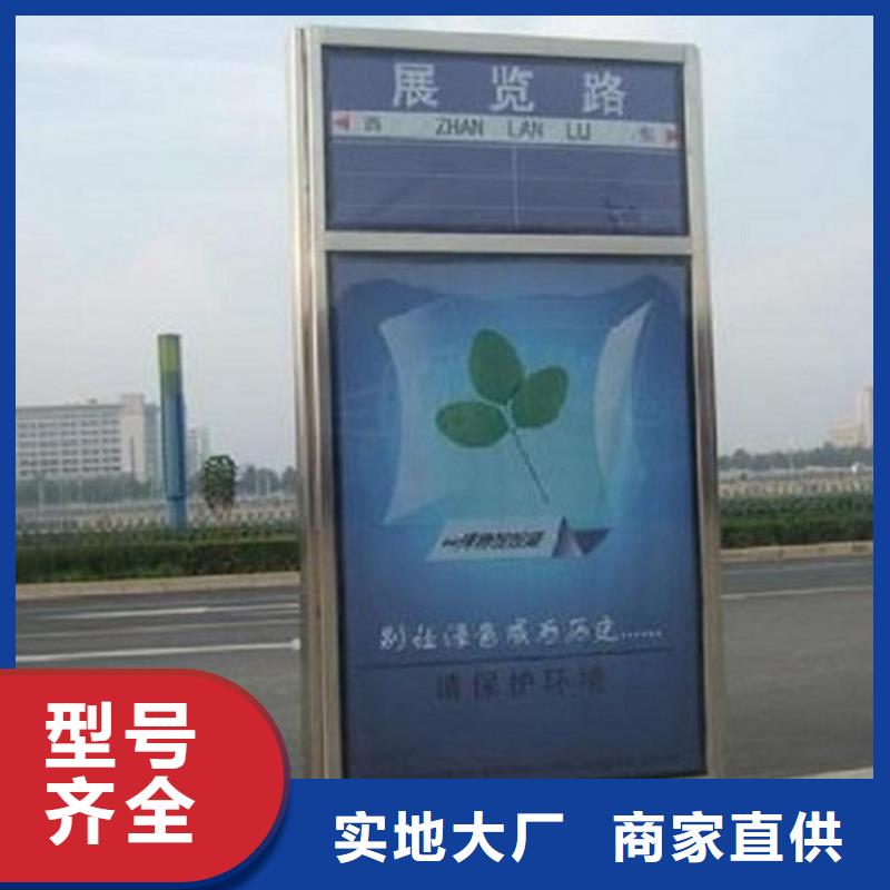 【路燈箱移動(dòng)廁所廠家直銷省心省錢】