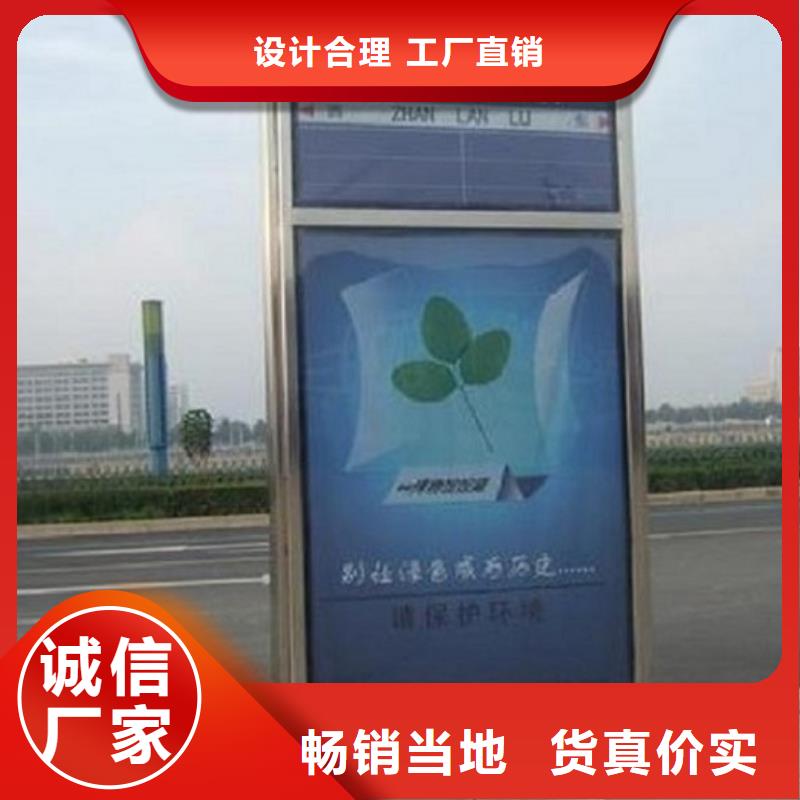 【路燈箱移動(dòng)廁所廠家直銷省心省錢】