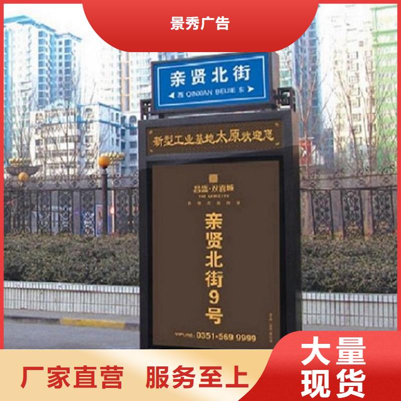 【路燈箱移動(dòng)廁所廠家直銷省心省錢】