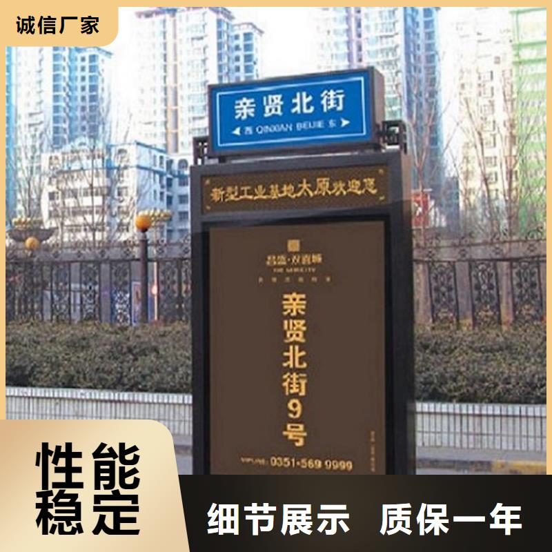 【路燈箱移動(dòng)廁所廠家直銷省心省錢】