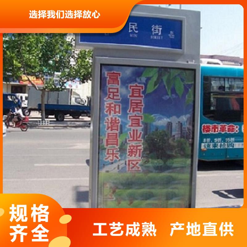 【路燈箱移動廁所廠家直銷省心省錢】