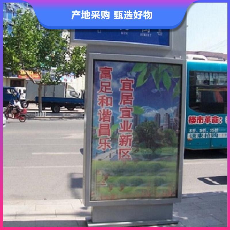 路燈箱-保安亭歡迎新老客戶垂詢