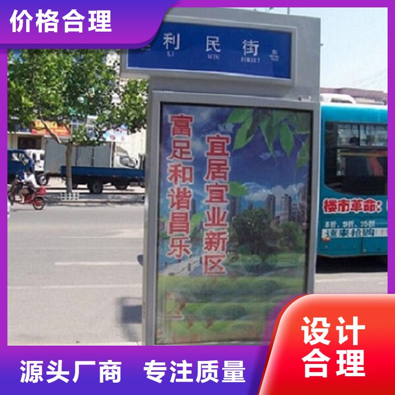 【路燈箱移動(dòng)廁所廠家直銷省心省錢】