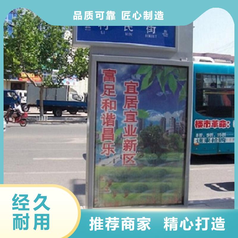 【路燈箱移動(dòng)廁所廠家直銷省心省錢】