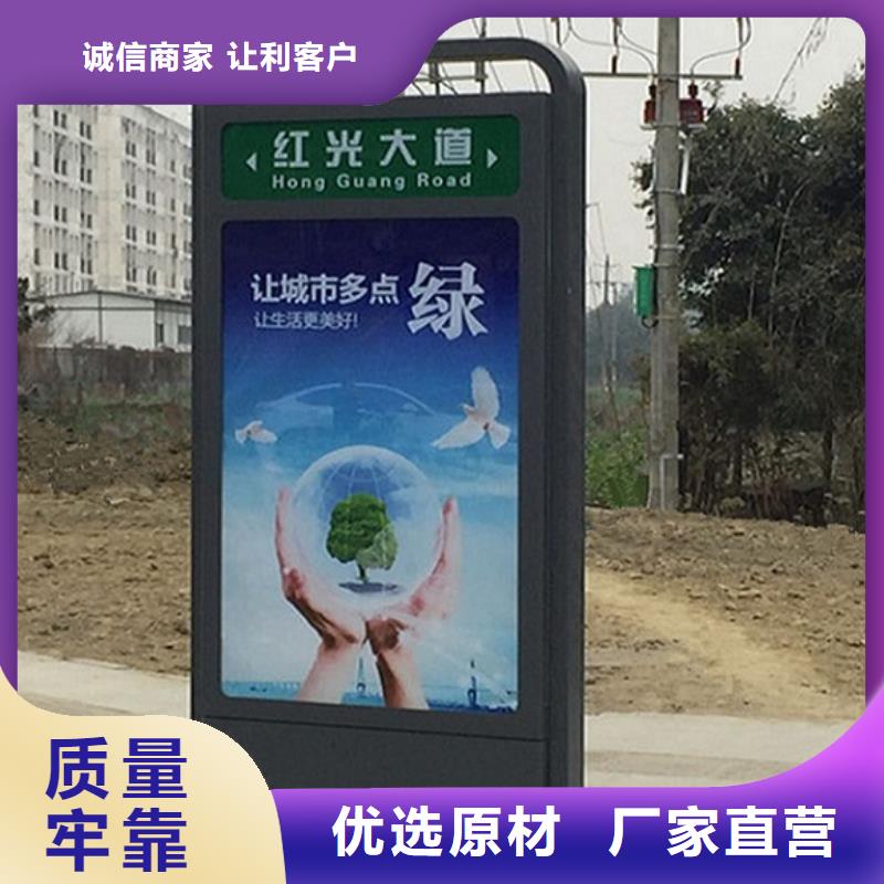 【路燈箱移動(dòng)廁所廠家直銷省心省錢】