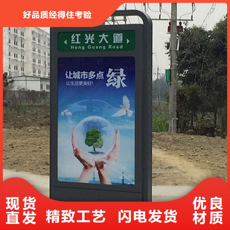 【路燈箱移動(dòng)廁所廠家直銷省心省錢】