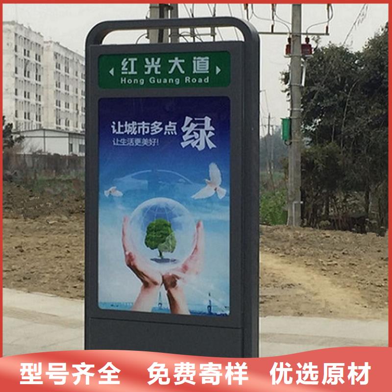 【路燈箱移動廁所廠家直銷省心省錢】