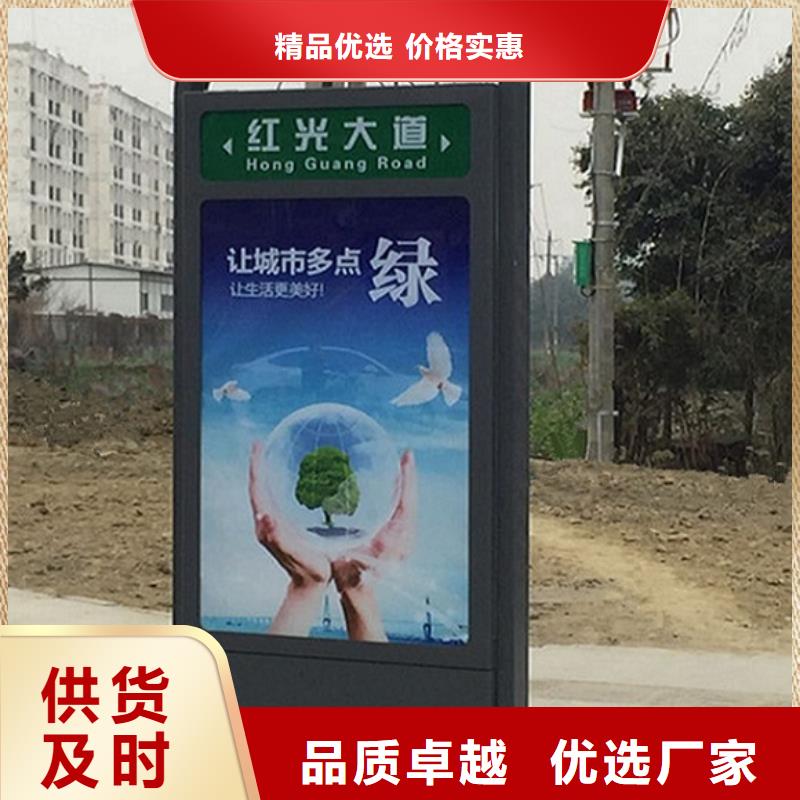 路燈箱智能環(huán)保分類垃圾箱制作品質(zhì)服務(wù)