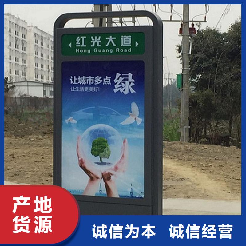 【路燈箱移動廁所廠家直銷省心省錢】